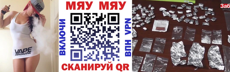 Купить Ленинск-Кузнецкий ГАШИШ  Амфетамин  Меф мяу мяу 