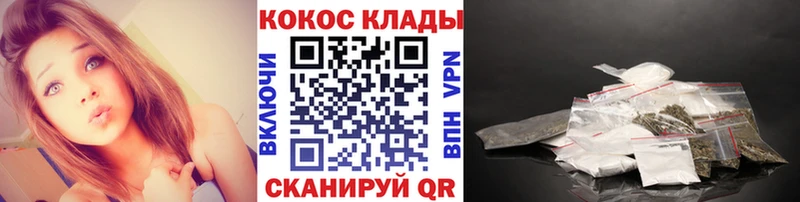 Cocaine 98%  мега рабочий сайт  darknet как зайти  где продают наркотики  Ленинск-Кузнецкий 