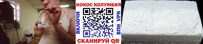 COCAIN 97% Ленинск-Кузнецкий