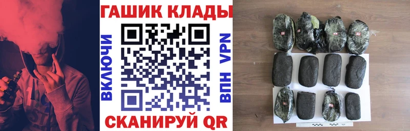 гидра ТОР  Ленинск-Кузнецкий  Гашиш Изолятор  даркнет сайт 