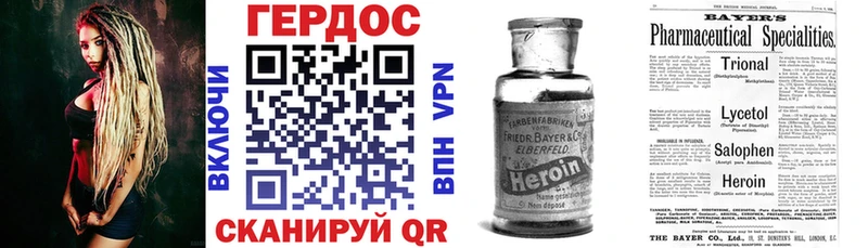 Героин хмурый Ленинск-Кузнецкий