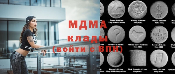MDMA Алексин