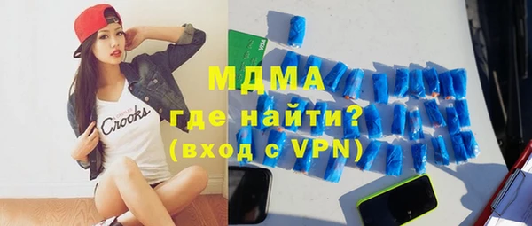 MDMA Алексин