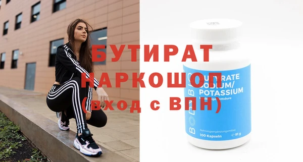 кристаллы Алексеевка
