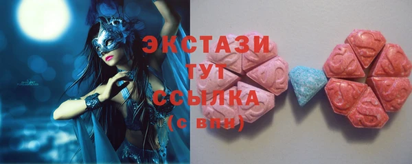 MDMA Алексин