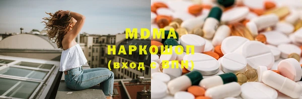 кристаллы Алексеевка
