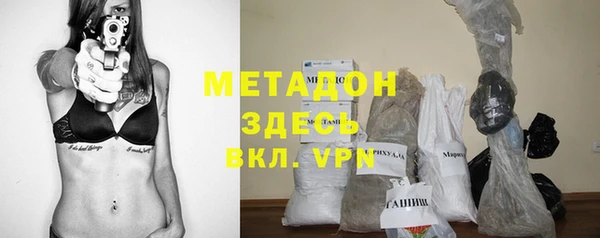 кристаллы Алексеевка