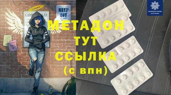 шишки Алзамай