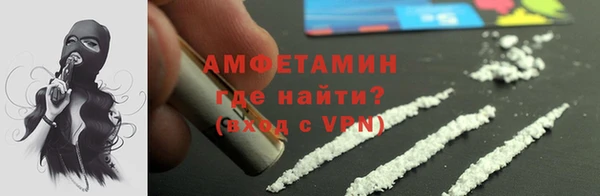 кристаллы Алексеевка