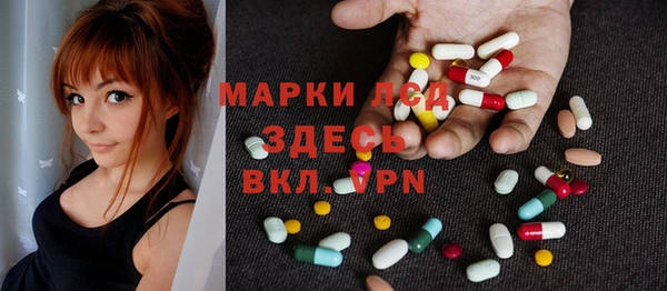 шишки Алзамай