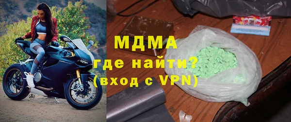 MDMA Алексин