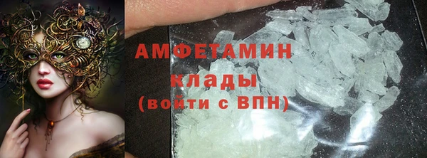 MDMA Алексин