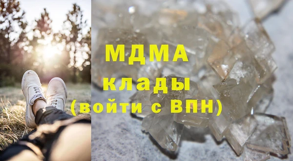 кристаллы Алексеевка