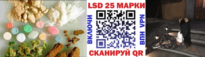 LSD-25 экстази кислота  Ленинск-Кузнецкий 