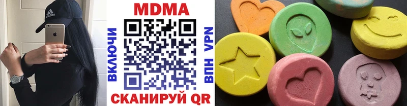где можно купить наркотик  Ленинск-Кузнецкий  MDMA crystal 