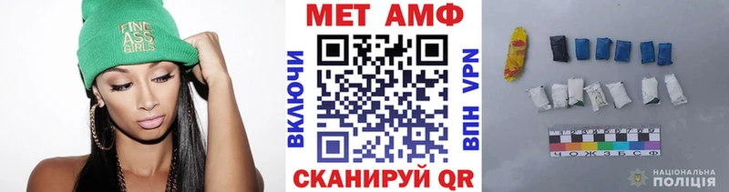 Метамфетамин пудра  купить наркотик  Ленинск-Кузнецкий 