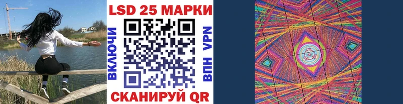 даркнет сайт  Ленинск-Кузнецкий  Марки N-bome 1,8мг 