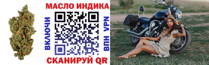 ТГК вейп  Ленинск-Кузнецкий 